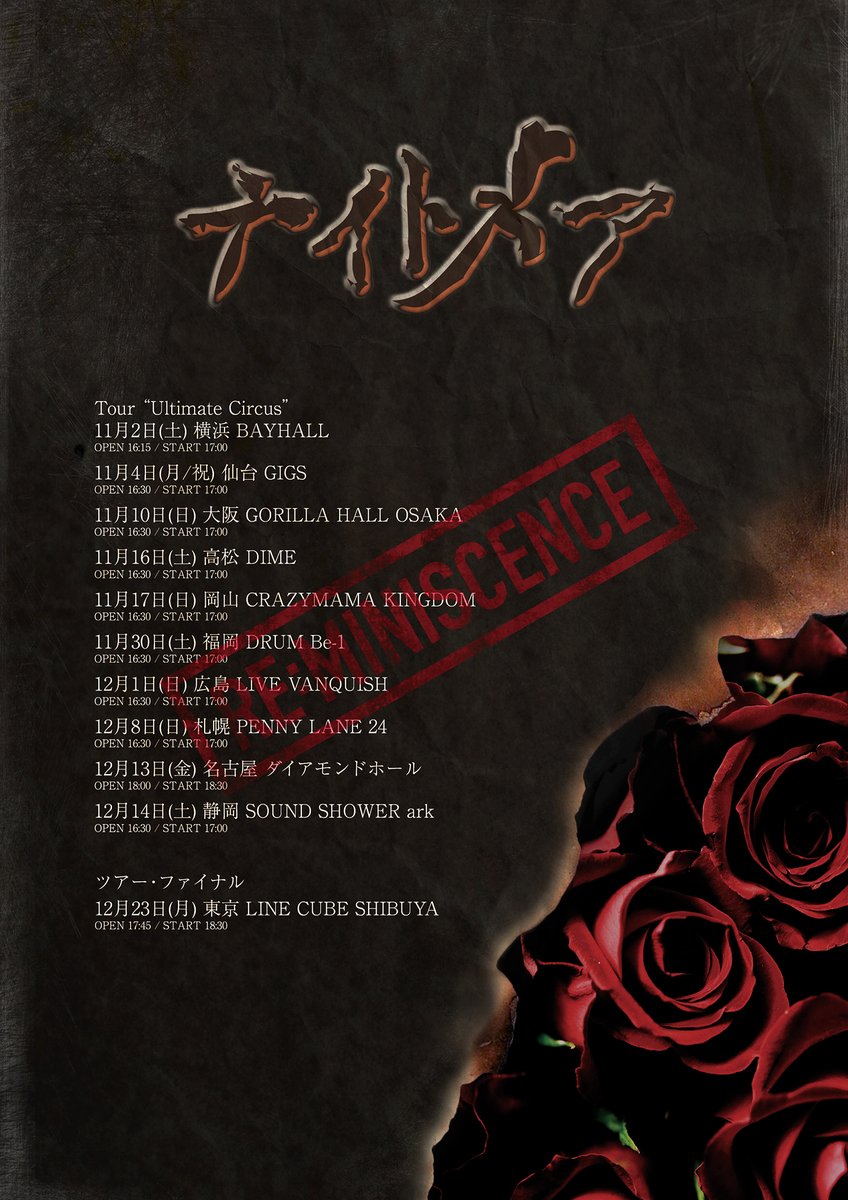 nightmare_staff's tweet photo. 【本日の公演情報】
NIGHTMARE TOUR 25-1 Ultimate Circus
2024年12月8日(日) 北海道・札幌PENNY LANE24
OPEN 16:30 / START 17:00
ウエス：info@wess.co.jp
GOODS先行販売：14:00~16:00
当日券： THANK YOU SOLD OUT!! https://t.co/pNm4MfCzHP