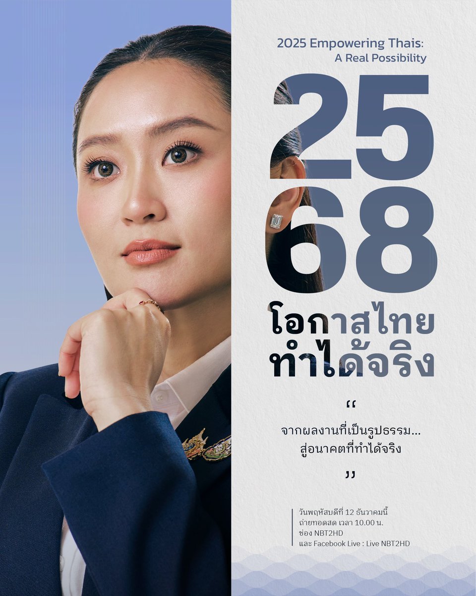 Ing Shin tweet media