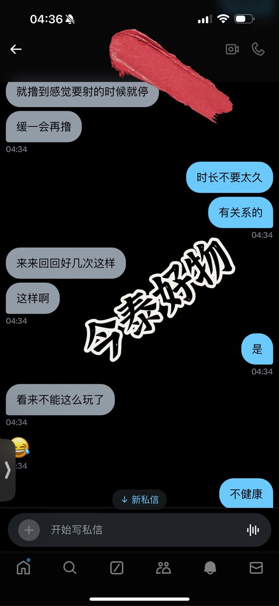 TS-Kingthai-TOP tweet media