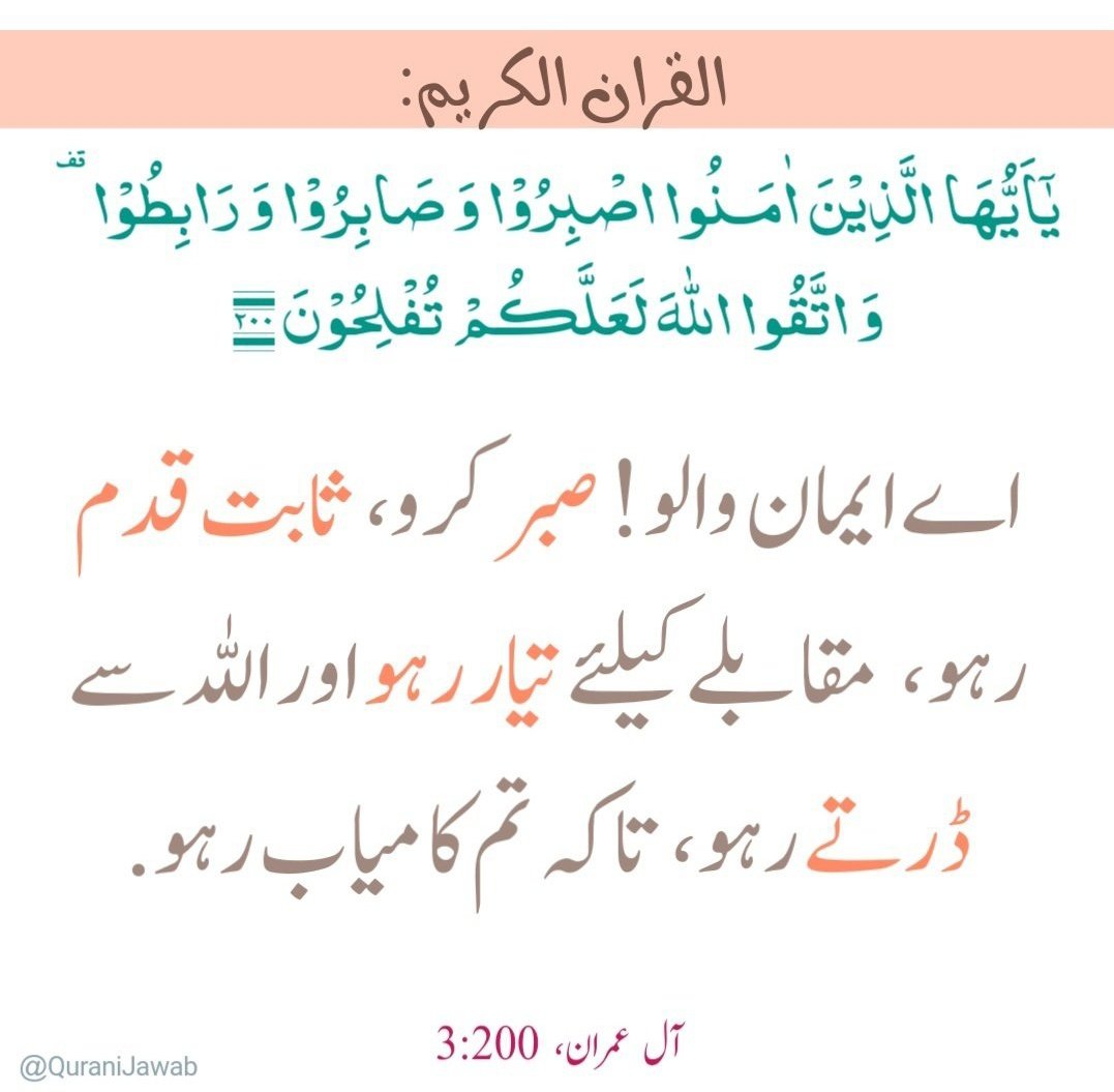 اسلام علیکم ورحمتہ اللہ وبرکاتہ اللہ      
اللہ تعالٰی آپ سب کو اپنی  راہ میں قبول فرمائے  اور 
ہم سب سے راضی ہو جائے  آ
مین ثمہ آمین۔