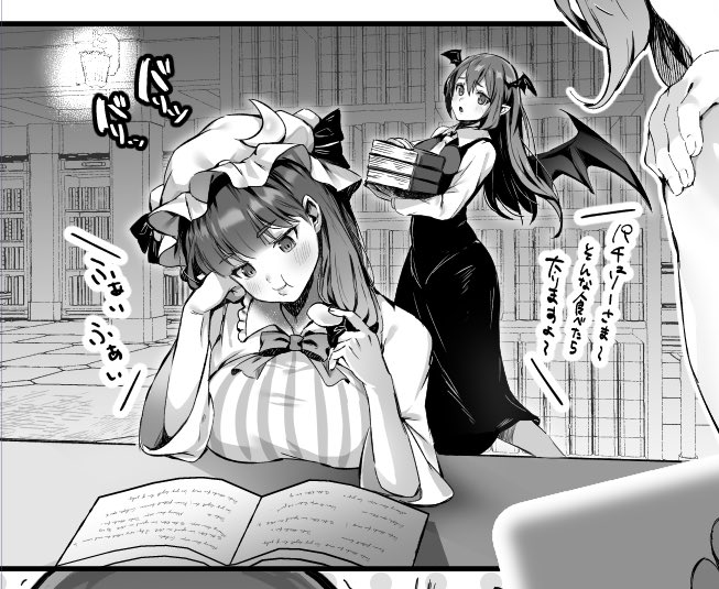 陰+むっちり、Q.E.D 