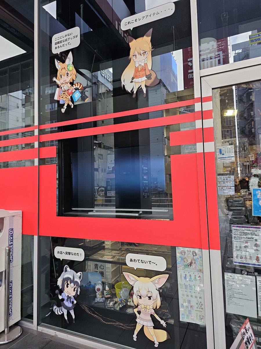 mi_0x0_yu's tweet photo. 今日のけもの成分回収。
(ドール&ラッキービースト持ってる気がする)
#けものフレンズ #TOKYOATOM https://t.co/y5T3r9WnZ2
