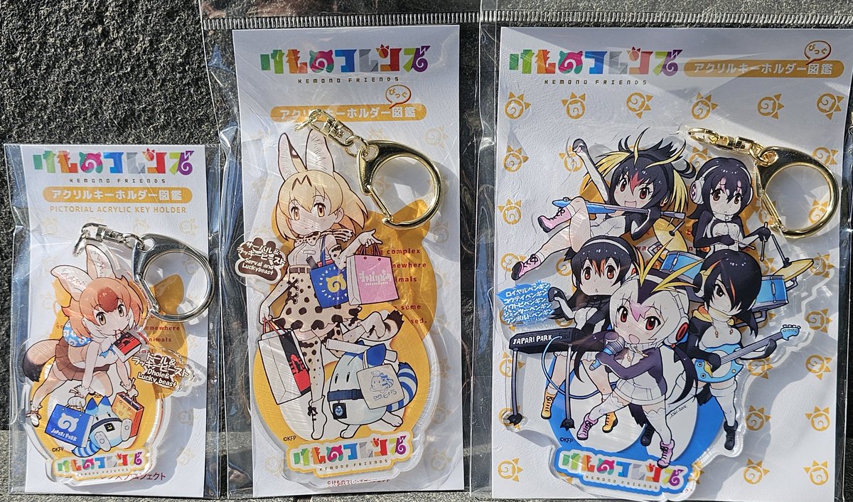 mi_0x0_yu's tweet photo. 今日のけもの成分回収。
(ドール&ラッキービースト持ってる気がする)
#けものフレンズ #TOKYOATOM https://t.co/y5T3r9WnZ2