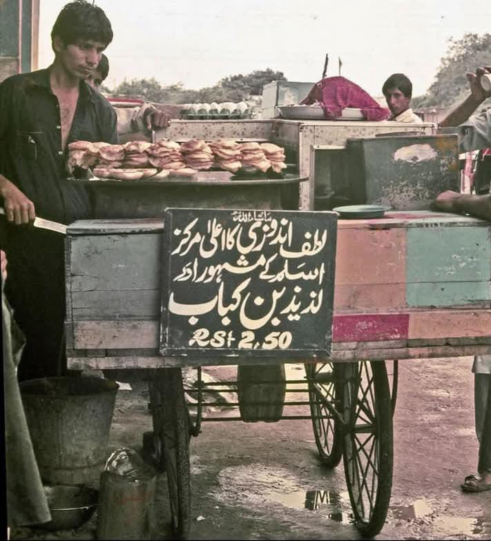 ہمارے پیدائش سے بھی پہلے لوگوں کی عیاشیاں تھیں۔ یہ 1985 کی بات ہے کہ جب کراچی میں اسلم کے لذیذ بن کباب صرف ڈھائی روپے میں ملتے تھے۔ آجکل بچوں کو یہ بھی نہیں پتا کہ ڈھائی روپے بھی ہوتے ہیں.
