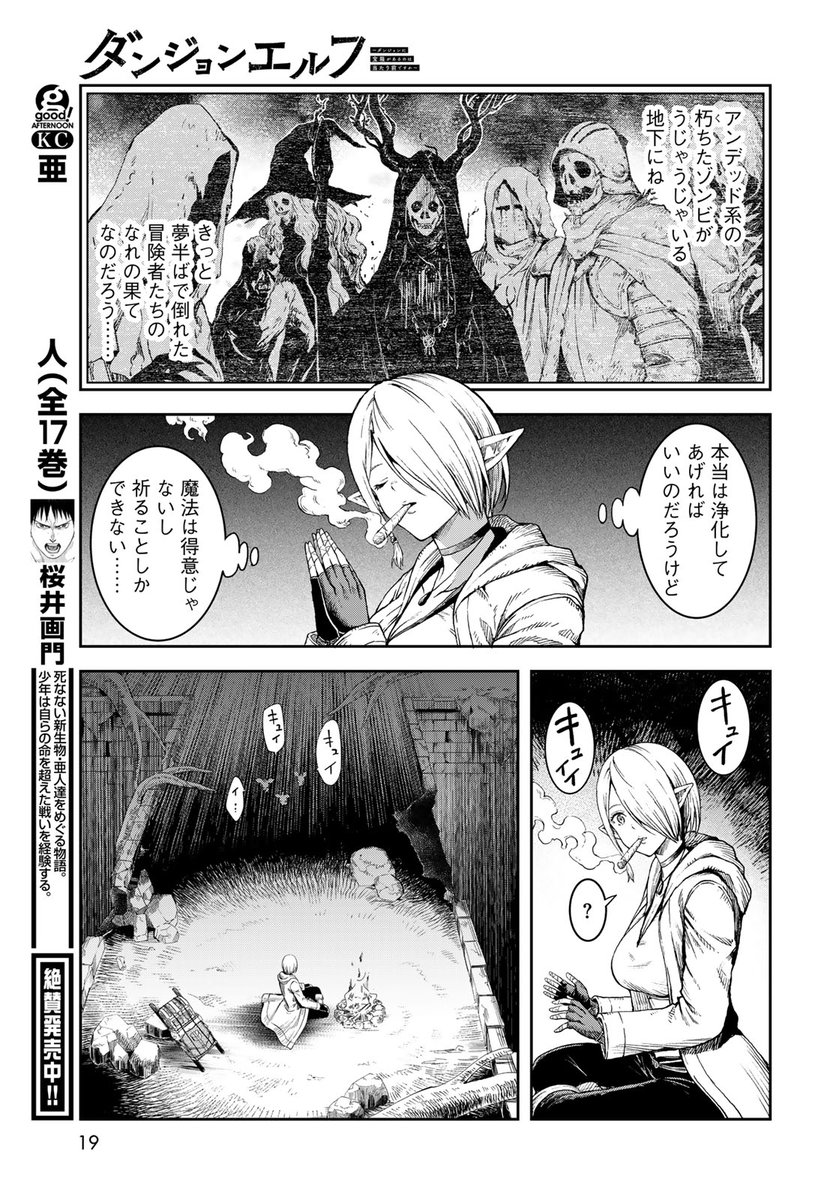 (4/9) 