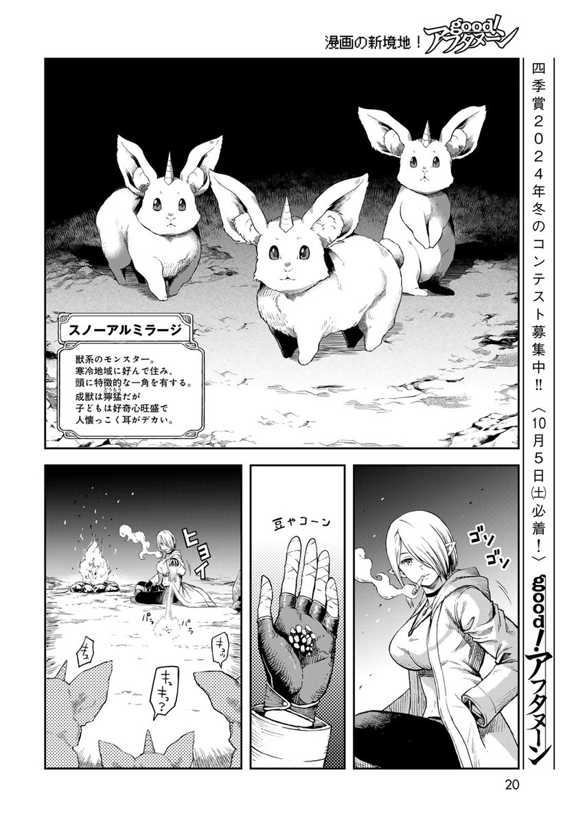 (4/9) 