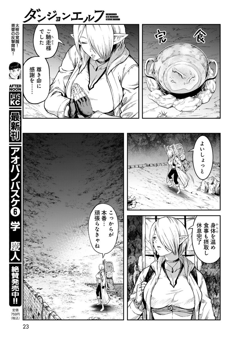 (5/9) 