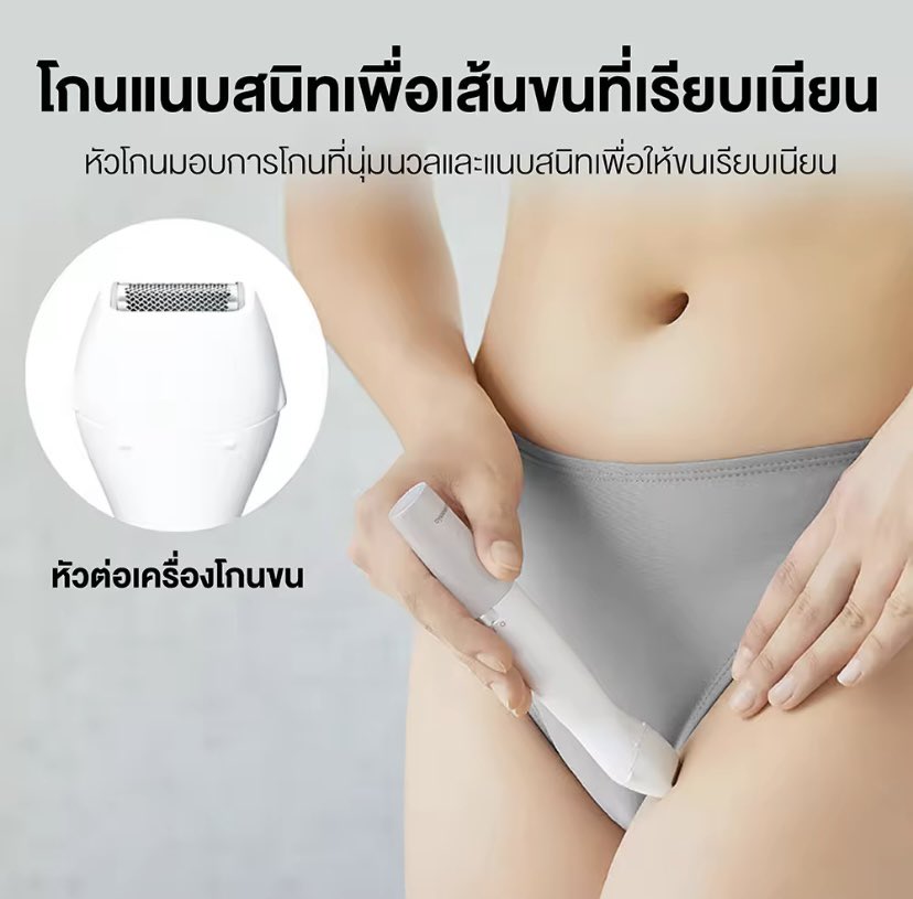pre_4ever's tweet photo. ดีที่สุดที่เคยใช้มาเลยย panasonic เครื่องตัดแต่งขนบิกินี่ ใครเคยโกนแล้วขนเป็นตอ เครื่องนี้ โกนขนได้เนียนสุดๆ ไม่ทิ้งตอไว้เลย ขนไม่ทิ่มกางเกงในให้กวนใจแน่นอนค่ะ 
✨ ไม่บาด ไม่เจ็บ ก���นน้ำ 
💕 https://t.co/dhzHSZodLb https://t.co/6wmwWjhfL3