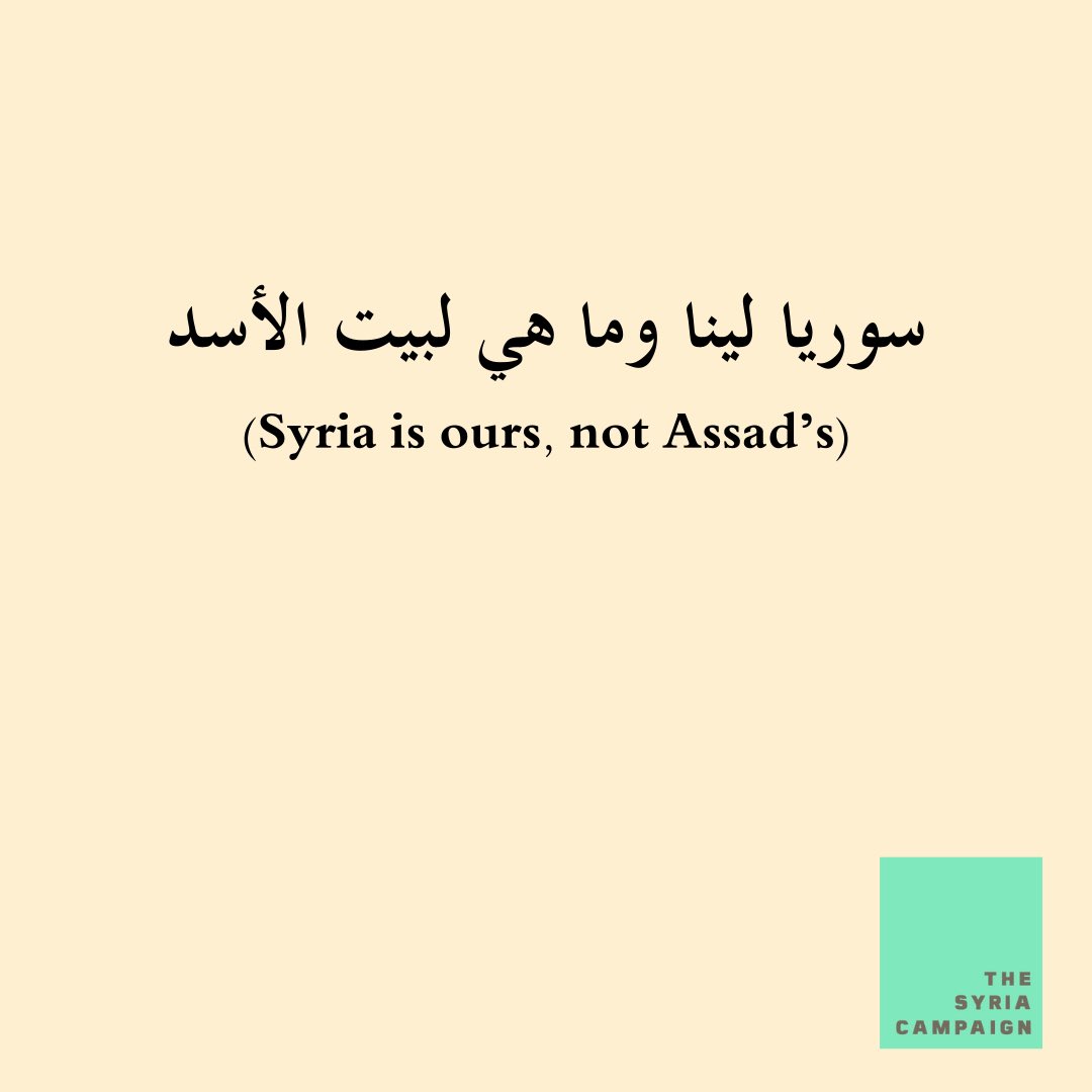 Syria is free from Assad 💚

This is the message we have been waiting so long to write. Assad is gone. Our hearts burst with hope today. A war criminal of the worst kind no longer has the power to torture, starve, bomb and detain people in Syria.

#SupportSyria #EyesOnSyria