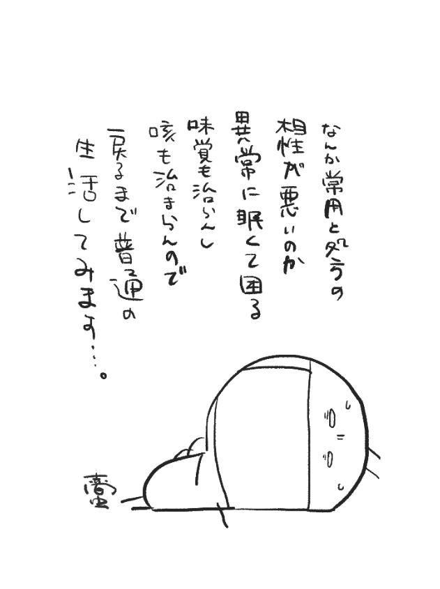 ア~ 