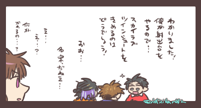 おまけ。 