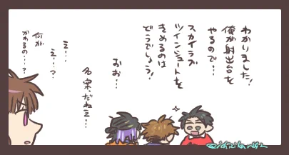 おまけ。 