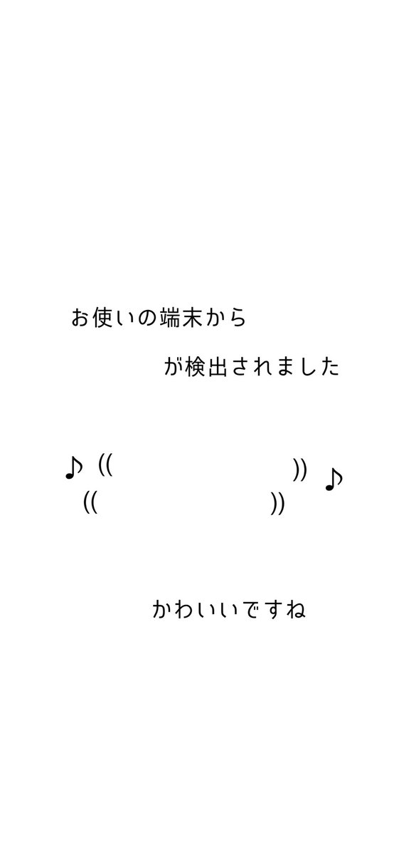 tada_darui's tweet photo. 推しが検出されましたスマホ壁紙💫

自分用に作ったけど、
思ったより可愛くできたから配布❕

使用条件
　 🩷＆♻️ フォローは任意！

返礼品などにﾄﾞｰｿﾞ💞

 #VTuber素材  #IRIAM素材  #フリー素材 
 #おはようVtuber︎  #おはようVライバー https://t.co/oM0BG6Hpnj