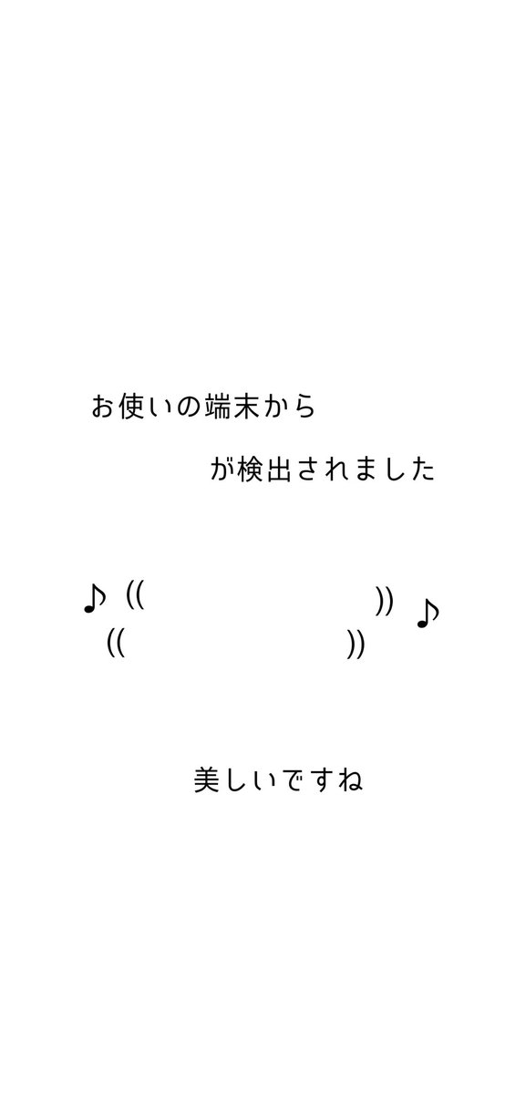 tada_darui's tweet photo. 推しが検出されましたスマホ壁紙💫

自分用に作ったけど、
思ったより可愛くできたから配布❕

使用条件
　 🩷＆♻️ フォローは任意！

返礼品などにﾄﾞｰｿﾞ💞

 #VTuber素材  #IRIAM素材  #フリー素材 
 #おはようVtuber︎  #おはようVライバー https://t.co/oM0BG6Hpnj
