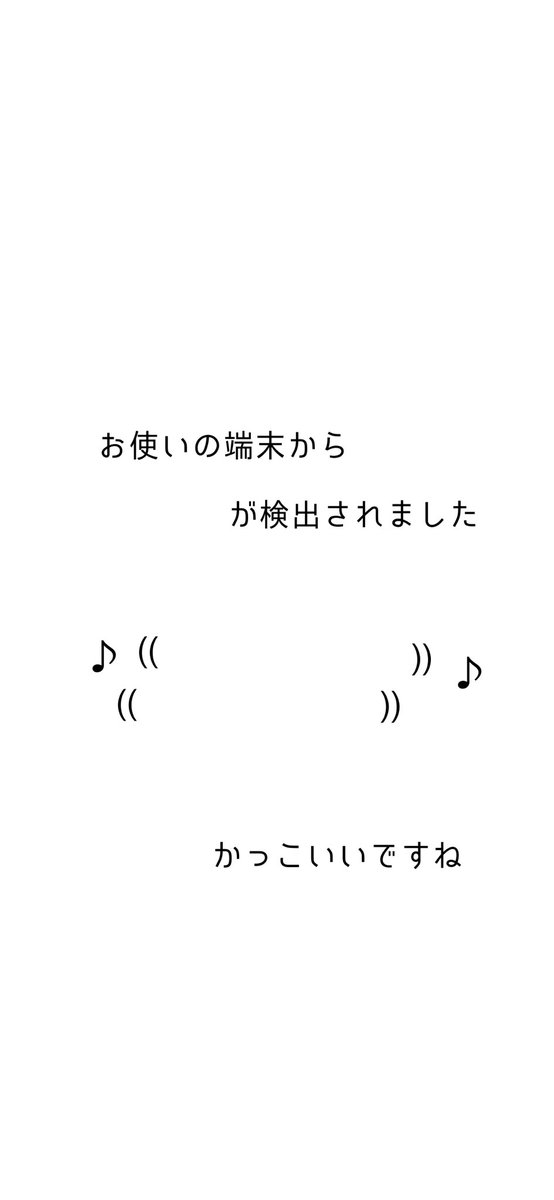 tada_darui's tweet photo. 推しが検出されましたスマホ壁紙💫

自分用に作ったけど、
思ったより可愛くできたから配布❕

使用条件
　 🩷＆♻️ フォローは任意！

返礼品などにﾄﾞｰｿﾞ💞

 #VTuber素材  #IRIAM素材  #フリー素材 
 #おはようVtuber︎  #おはようVライバー https://t.co/oM0BG6Hpnj