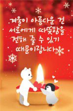 태양 안아…🥺🕯️