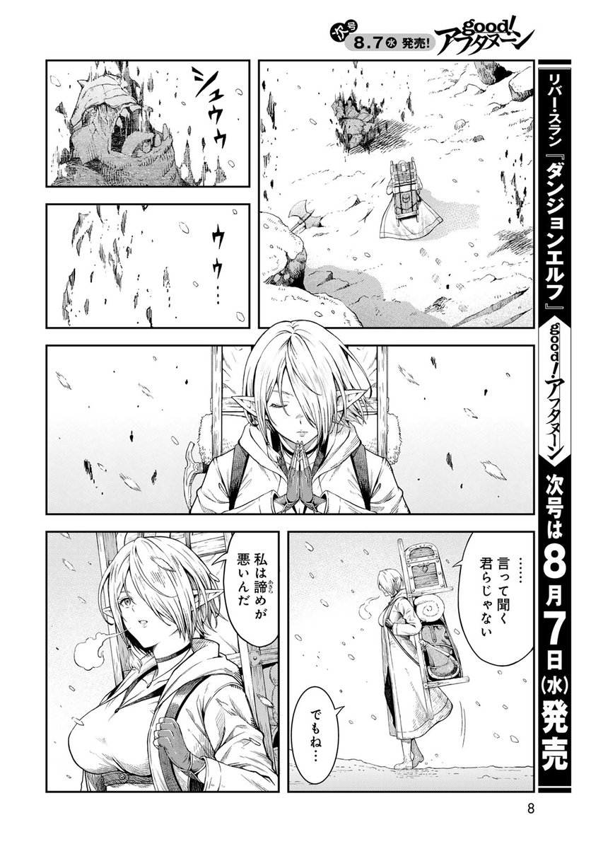 (1/9) 
