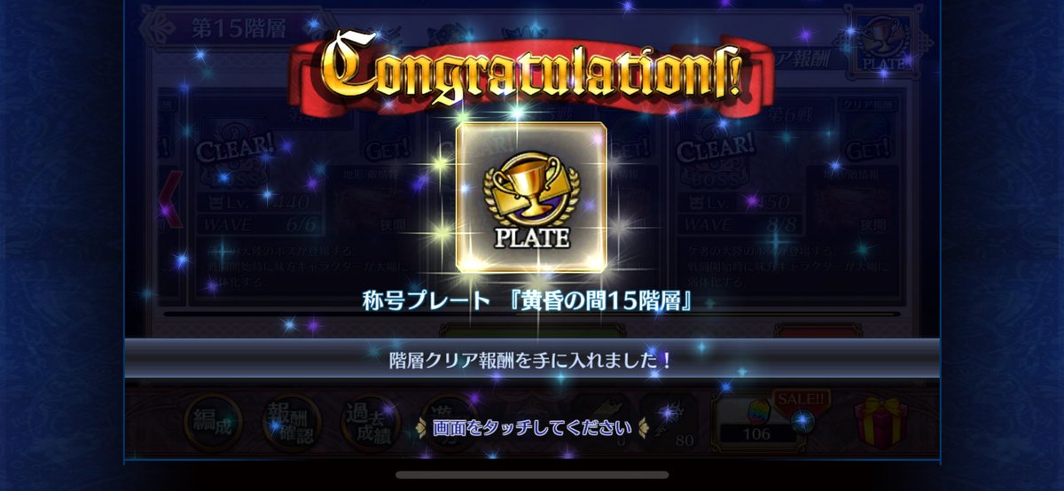 henridoublec's tweet photo. 2024/12 黃昏之間15層

#チェインクロニクル
#チェインクロ
#Chainchronicle https://t.co/vfLzTwWvA4