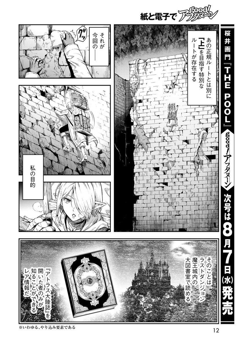 (2/9) 