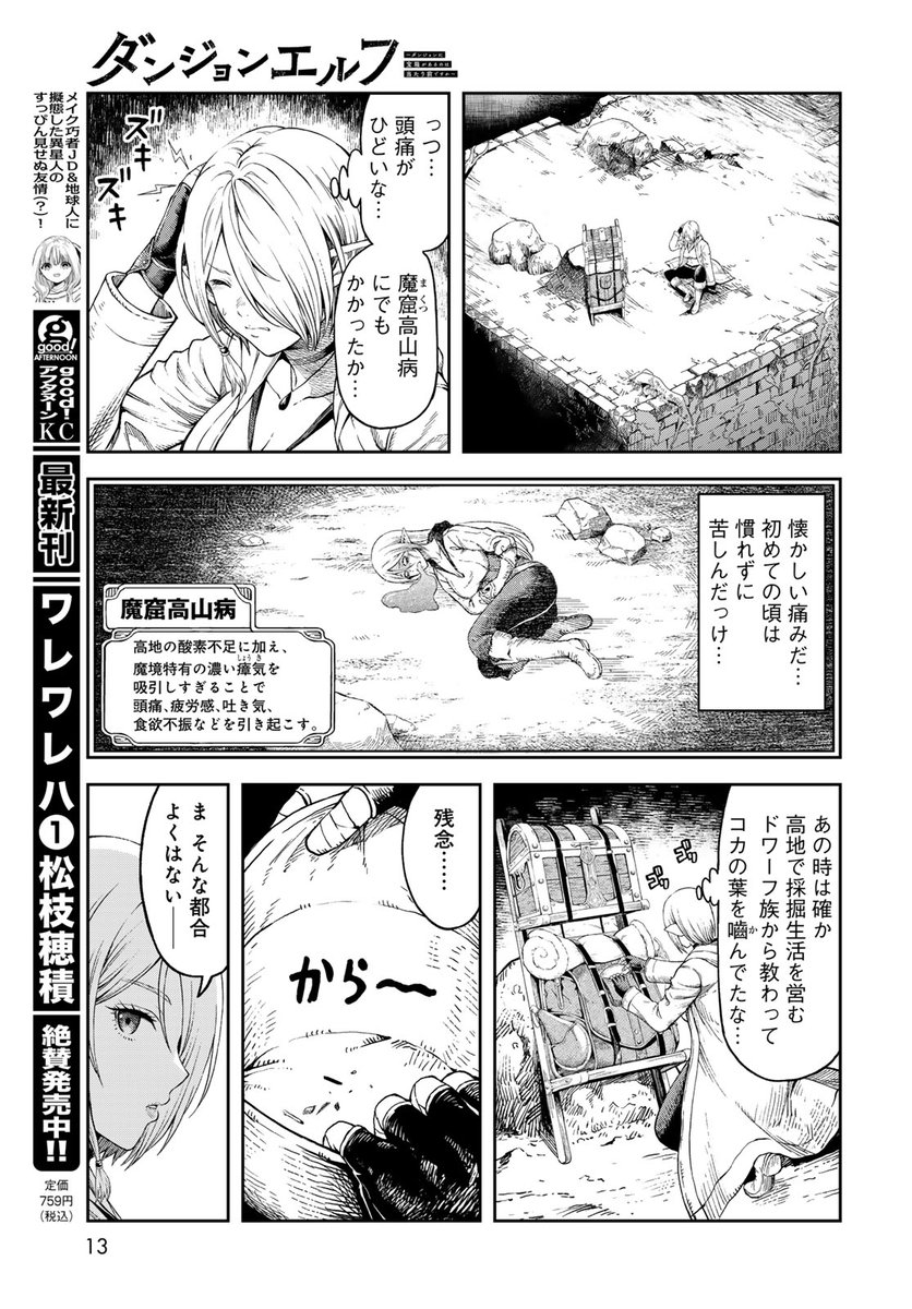 (2/9) 