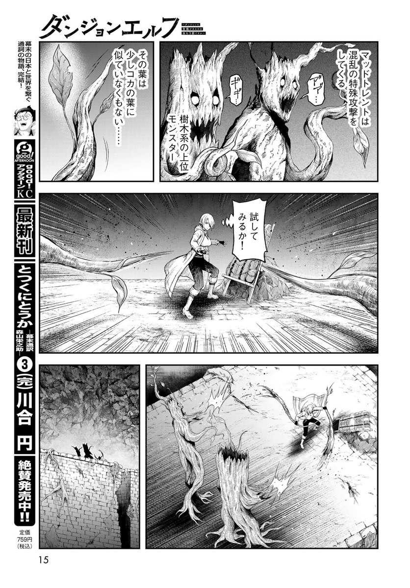 (3/9) 