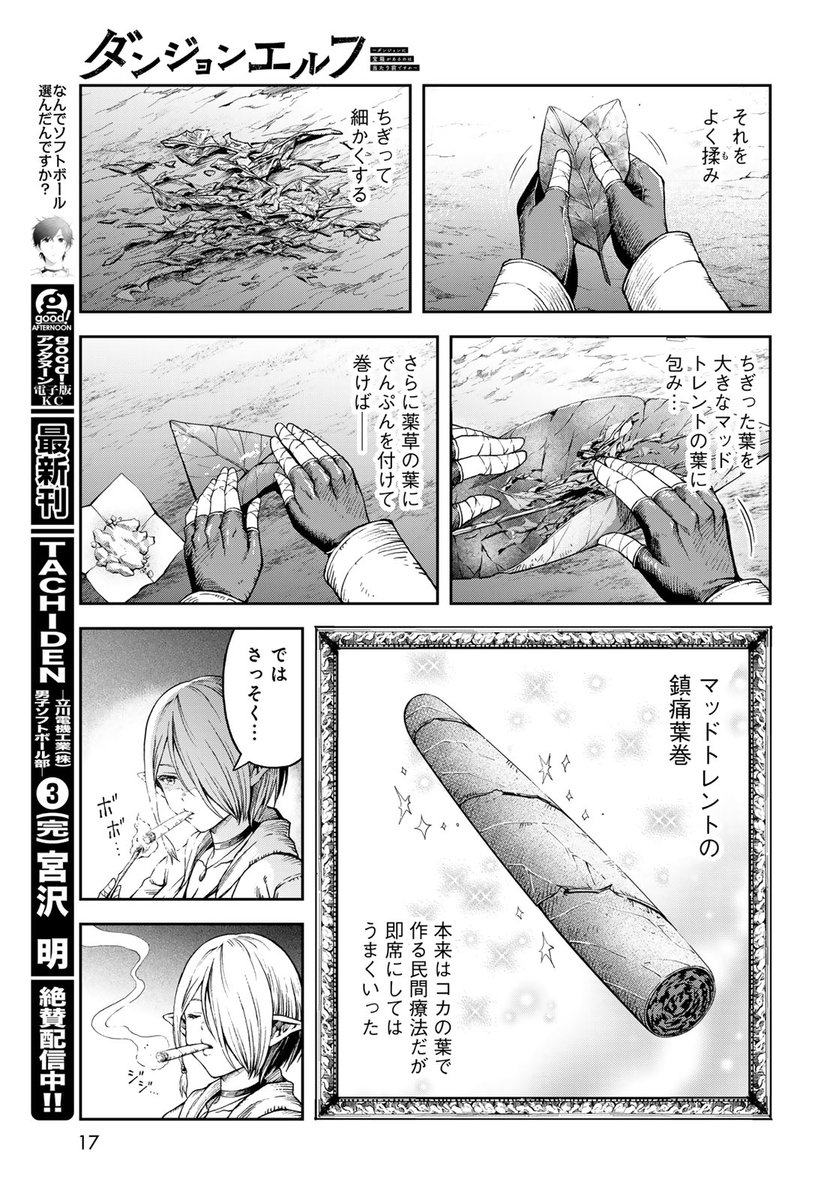 (3/9) 
