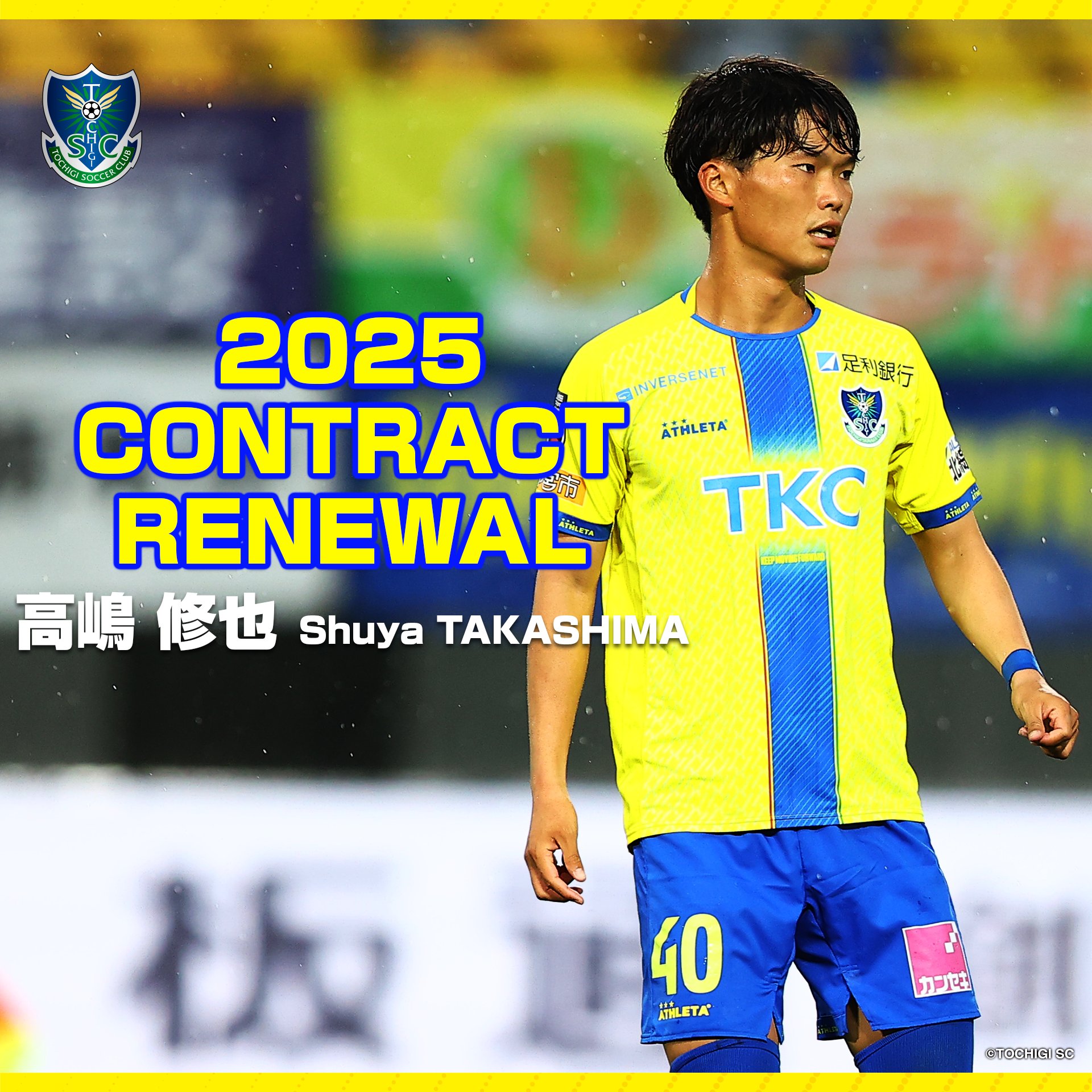 最終】栃木SC 2022 サイン入り5号球 - メルカリ