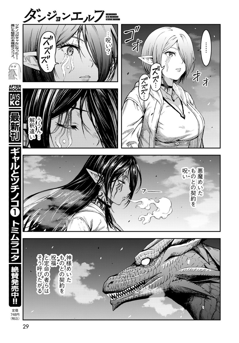 (6/9) 