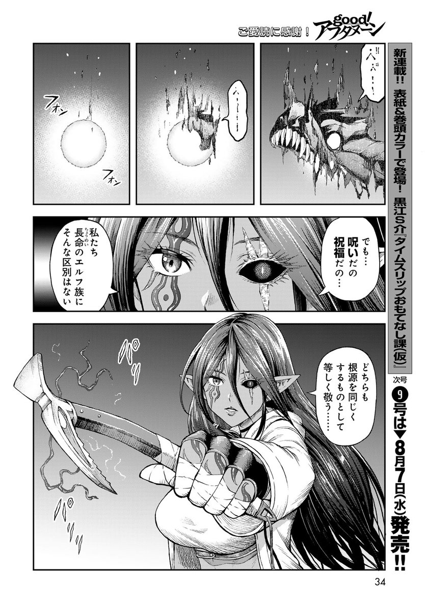 (7/9) 