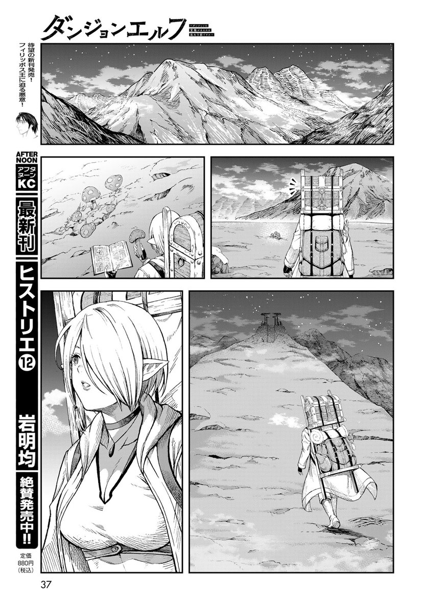 (8/9) 