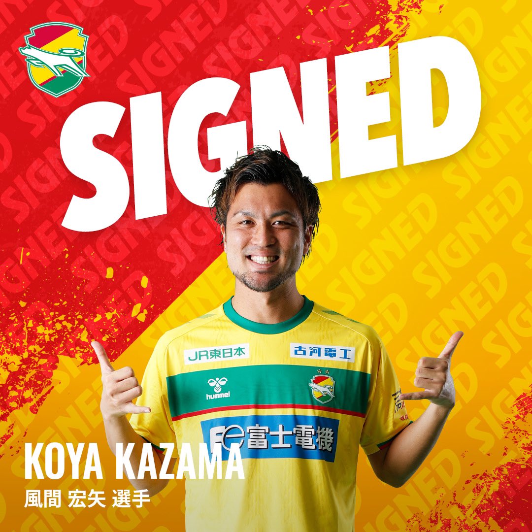 ｼﾞｪﾌﾕﾅｲﾃｯﾄﾞ市原千葉