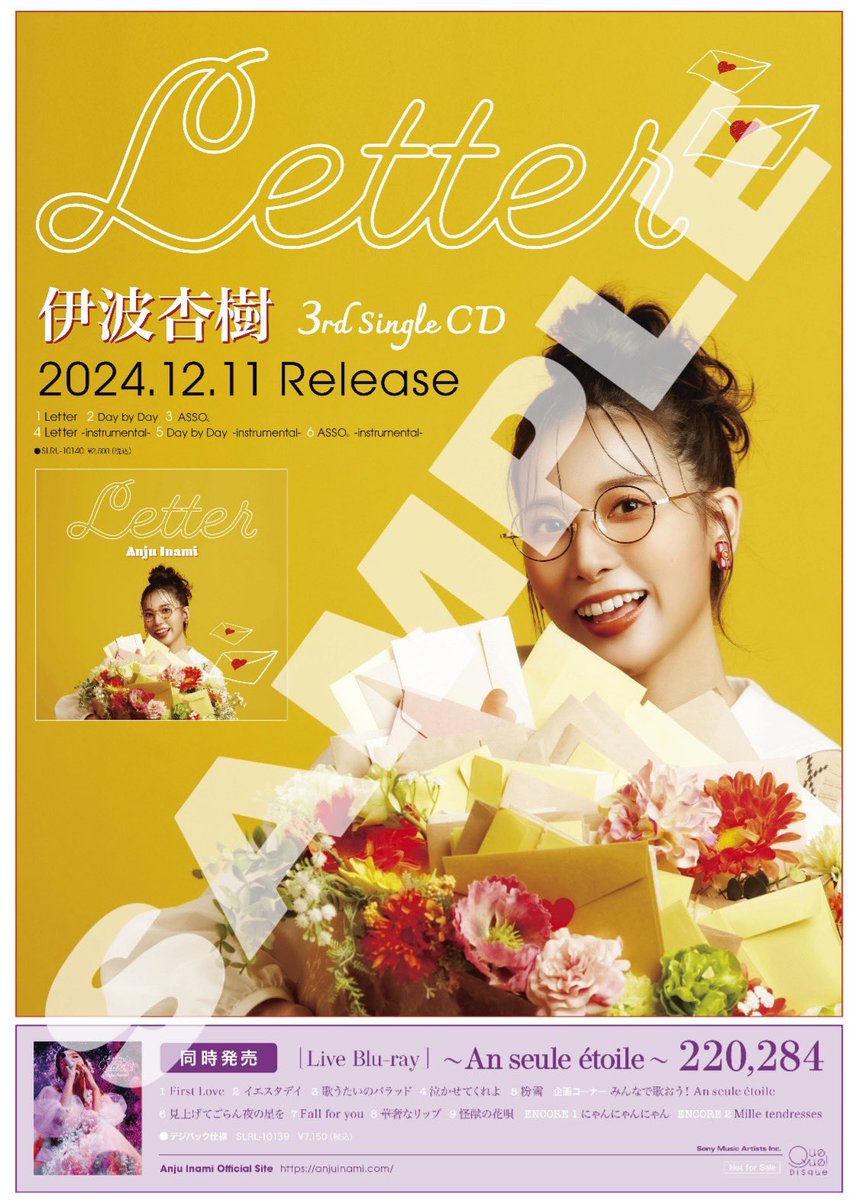 【値下げ!】伊波杏樹 Letter 直筆サイン ポスター GePqU6QaMAA8CbN.jpg