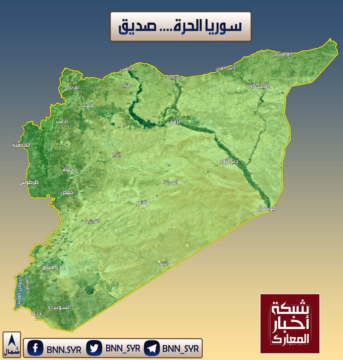 ivarmm's tweet photo. اقتربنا يا سوريا #ردع_العدوان https://t.co/cSsqMuOdMs
