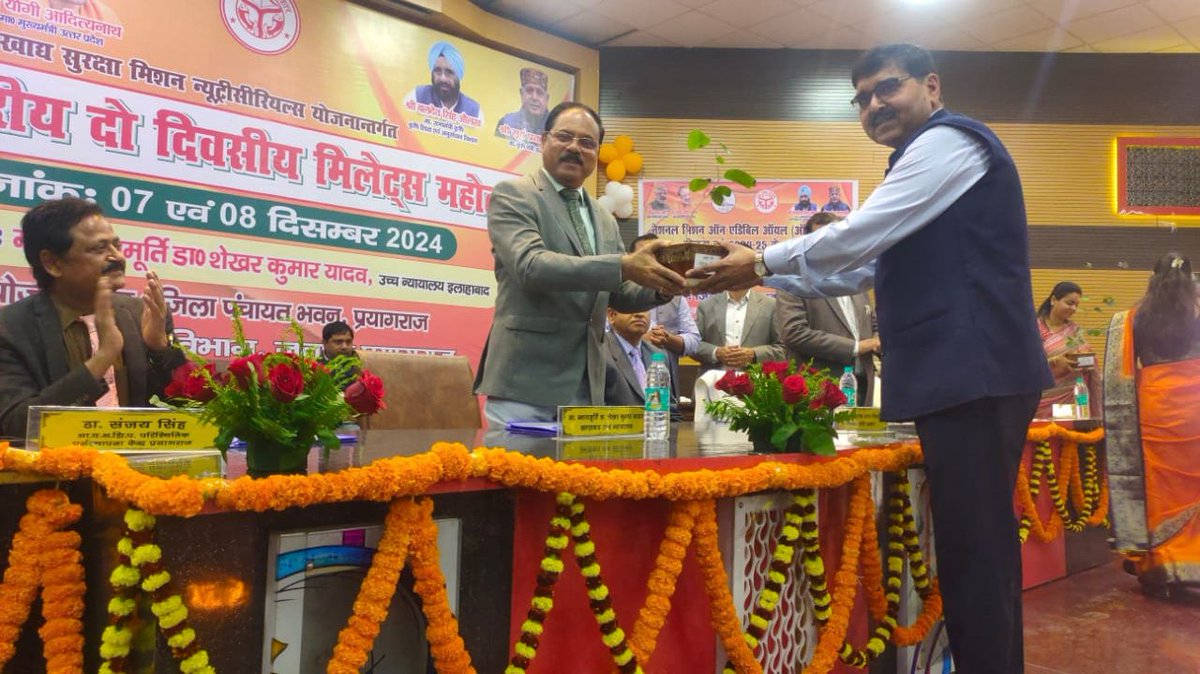 दो दिवसीय मिलेट्स महोत्सव का शुभारंभ जिला पंचायत सभागार में दिनांक 7 दिसम्बर 2024 को मा. न्यायमूर्ति श्री शेखर यादव जी हाई कोर्ट इलाहाबाद द्वारा, शुभारंभ फीता काटते हुए किया गया। <a href="/spshahibjp/">Surya Pratap Shahi</a>