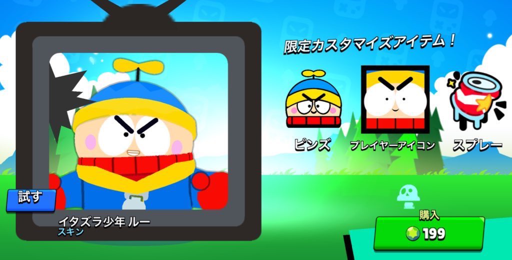 プレゼント企画新たに開催するよ😃

ブロスタプレゼント応援企画！！

iTunes or Googleplay 

5000円 1名
500円　1名

締切 12.16

#ブロスタ

応募する方はフォローandリツイートよろしくお願いします🥺

応募する方
①フォロー&amp;リポスト
②リプに「ブロスタ」