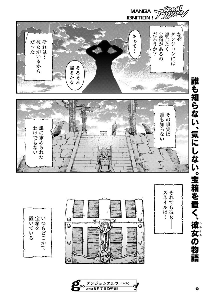 (9/9) 