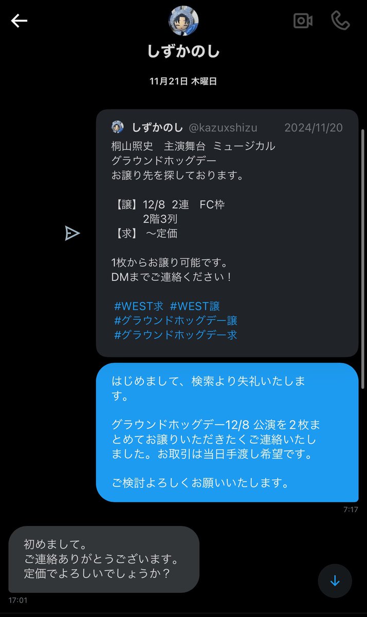 R tweet media