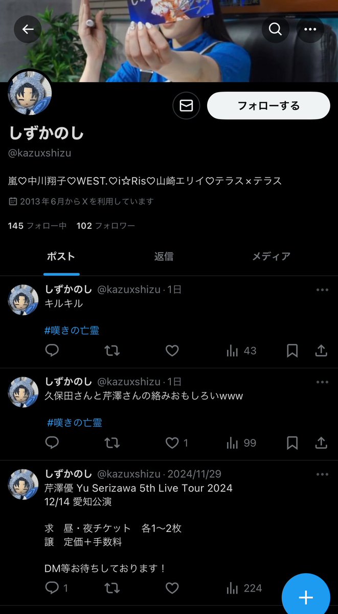 R tweet media