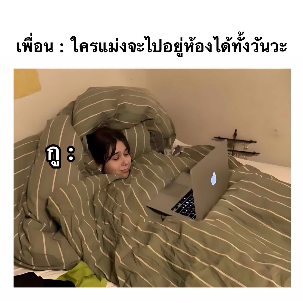 unknow_1902's tweet photo. ทั้งเดือนกูก็อยู่ได้ https://t.co/hPif4dyEsD