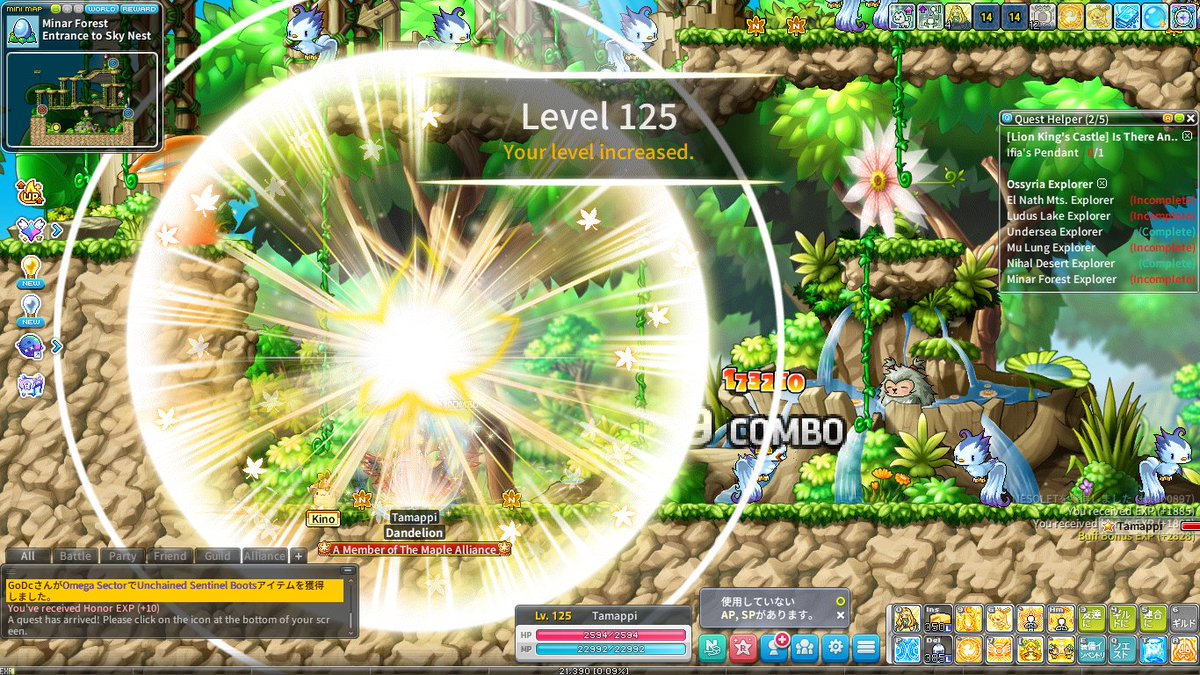 Tamappi_maple's tweet photo. In this morning...lol
だって、EXPが倍いだったんだも～ん！
Lv.125 これで少し、行動範囲が増えそう!!(〃艸〃)ﾑﾌｯ https://t.co/2zmH5sASBx