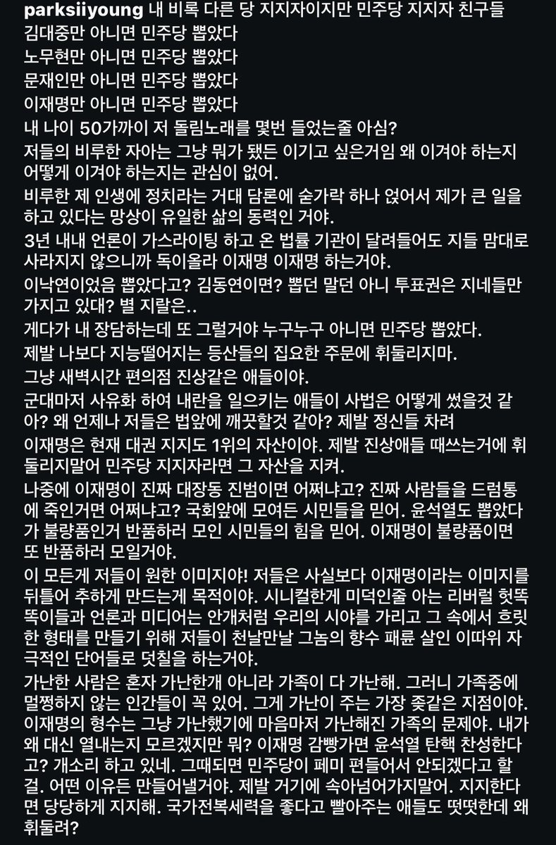 하 진짜 개 시원하네 (하마 아님