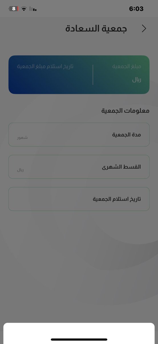 FAISAL_____94's tweet photo. @moneyloop_sa يطل لي كذا اذا جيت بختار ايش المشكله https://t.co/NObtzkM4bA