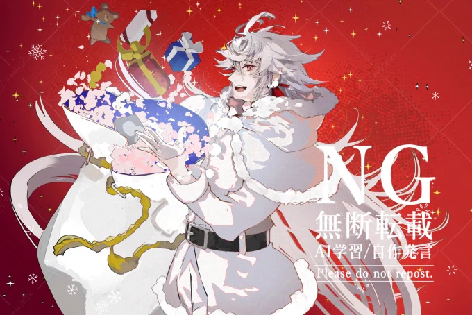 2024クリスマスサンタマーリン楽しみですね!#FGO 