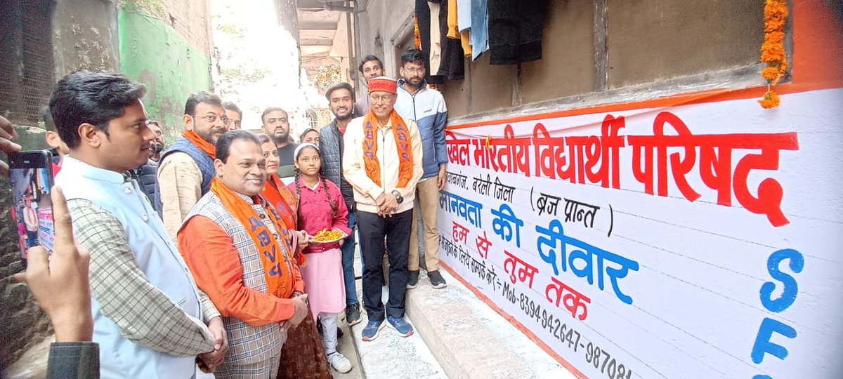 MPAryaBJP's tweet photo. सेवा परमो धर्म:
अपने विधानसभा क्षेत्र 121 नवाबगंज नगर में अभाविप नवाबगंज इकाई के कार्यकर्ताओं द्वारा जरूरतमंद लोगों की सहायता हेतु मानवता की दीवार' बनाई गई जिसका फीता काट कर शुभारम्भ किया एवं जरूरतमंद लोगों को वस्त्र वितरण किये।।
#ABVPForSociety
#ABVPBraj
#SFSBraj https://t.co/4qYQuW0x00
