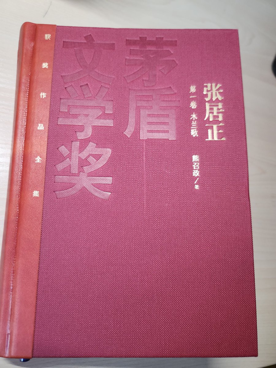 xiaoyinyuting's tweet photo. 老公问我，书海泛舟和床上活动哪个更令人心旷神怡？你们觉得呢？#原味 https://t.co/hgEkoSt7fw