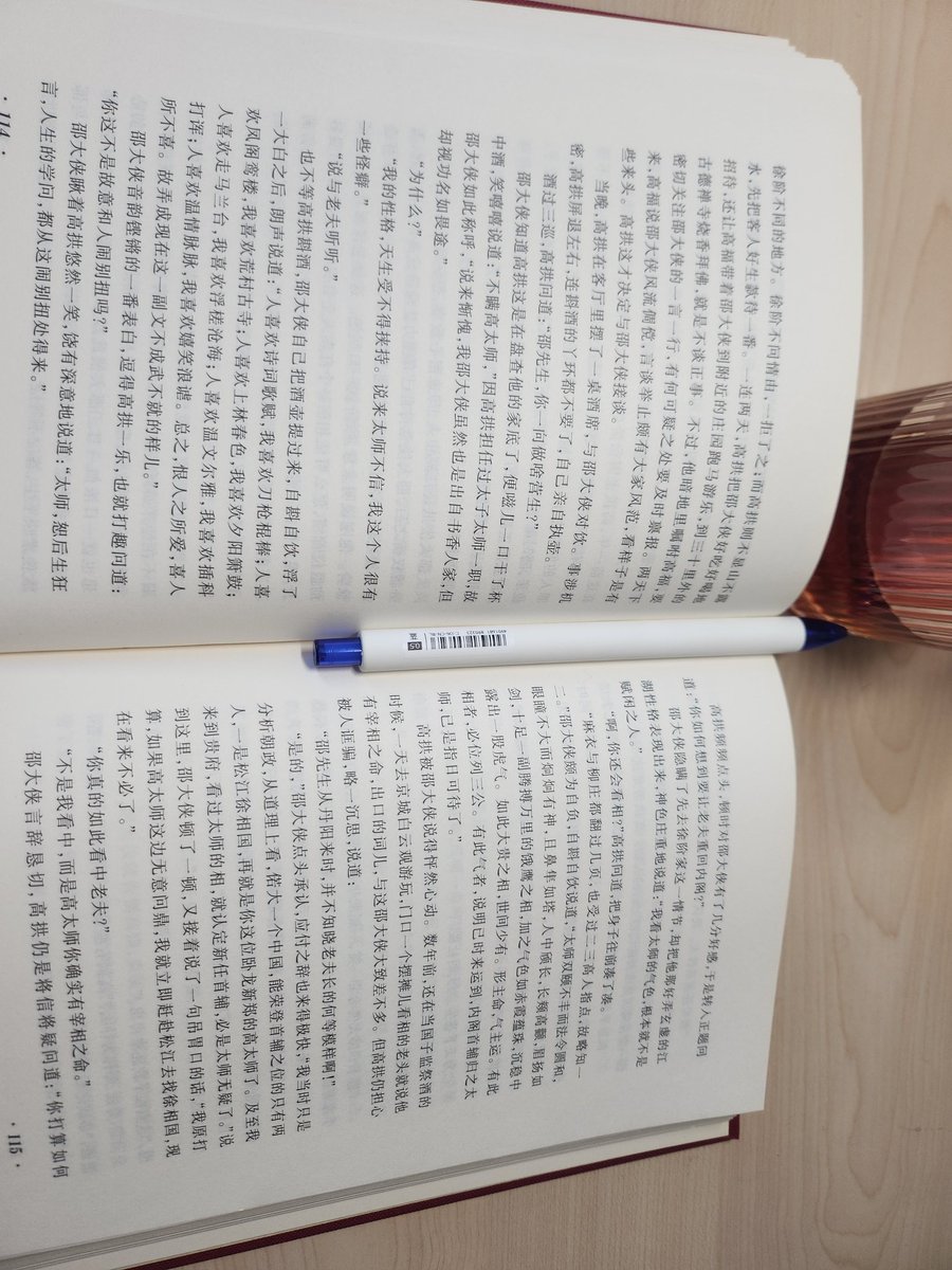 xiaoyinyuting's tweet photo. 老公问我，书海泛舟和床上活动哪个更令人心旷神怡？你们觉得呢？#原味 https://t.co/hgEkoSt7fw