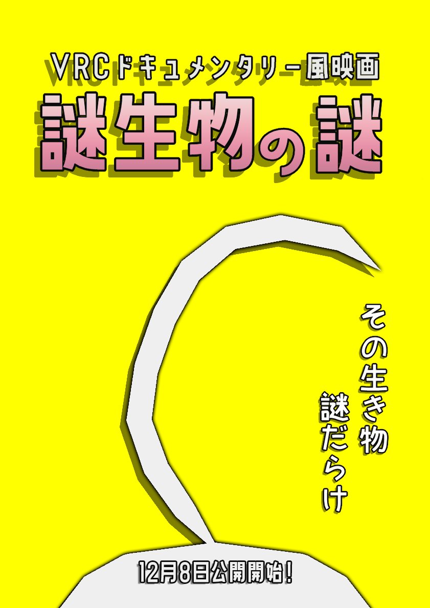 Nagare -ながれ- tweet media