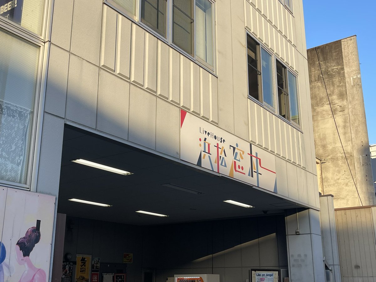 ishiharamikan2's tweet photo. 甲斐バンド、浜松窓枠。
キャパオーバーしてるんじゃないの？
くらいの、ぎゅうぎゅう詰め。
盛り上がりも半端なく、楽しめました。
＃甲斐バンド
＃浜松窓枠 https://t.co/yi6dL5Sc6q