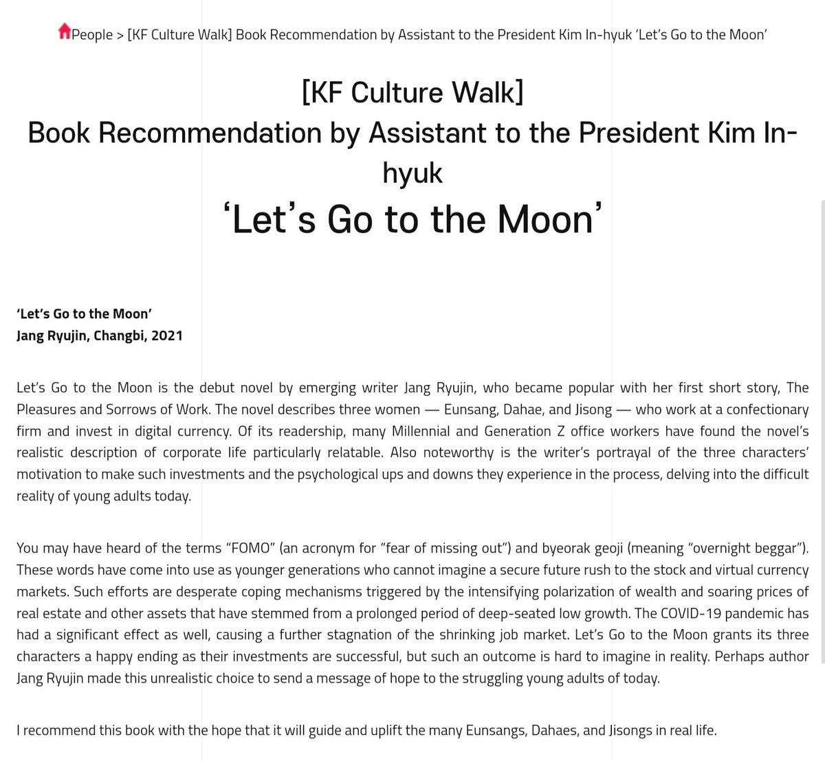Youngyoungjeu bisa baca review rekomendasi novel Let's Go to the Moon di bawah ini
koreana.or.kr/kfNewsletter/m…