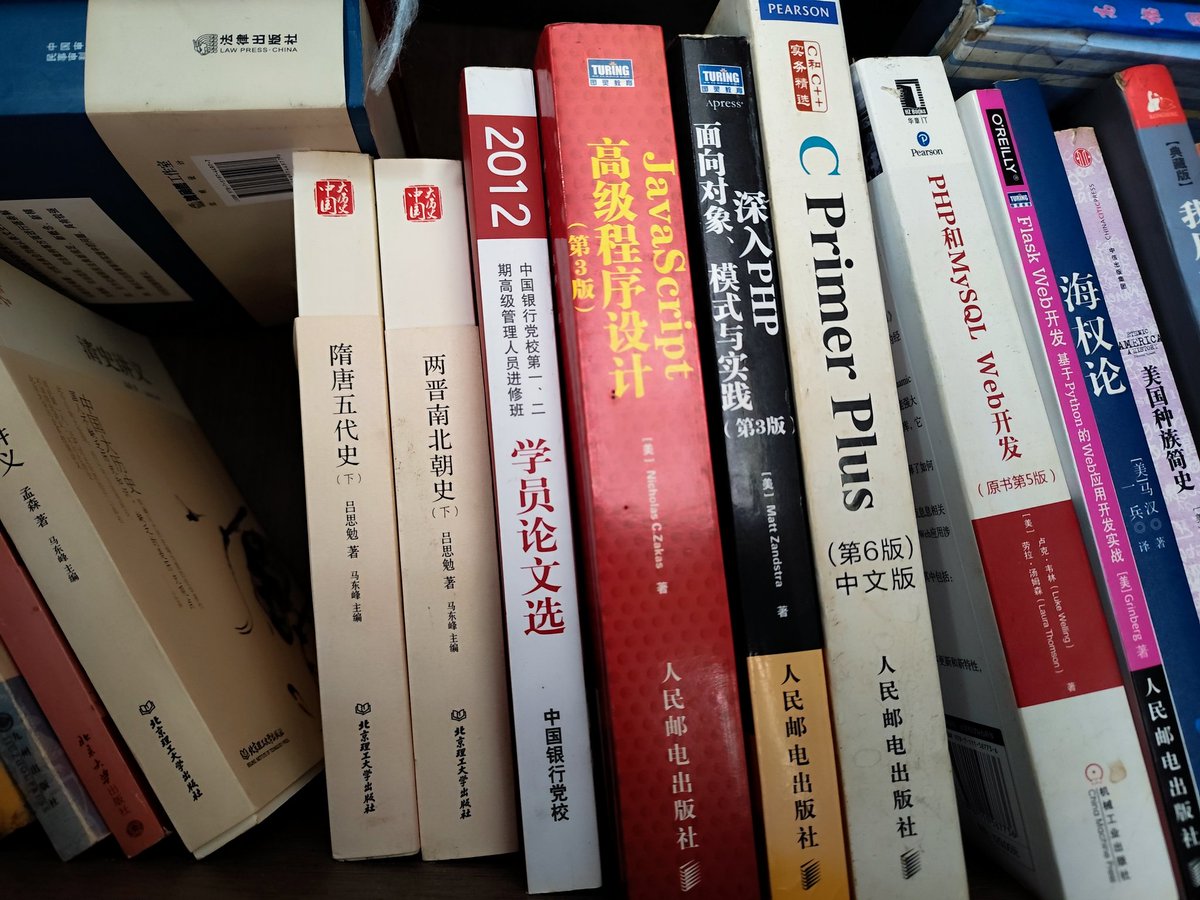 Hi阿尔泰 tweet media